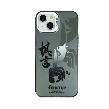 Creative Smile Anti-fall Phone Case For iPhone