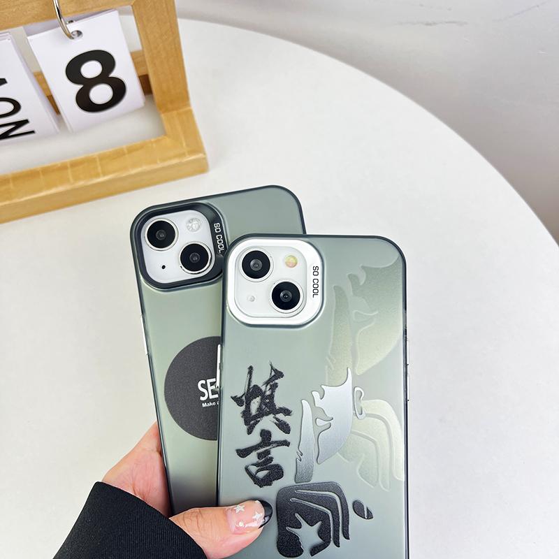 Creative Smile Anti-fall Phone Case For iPhone
